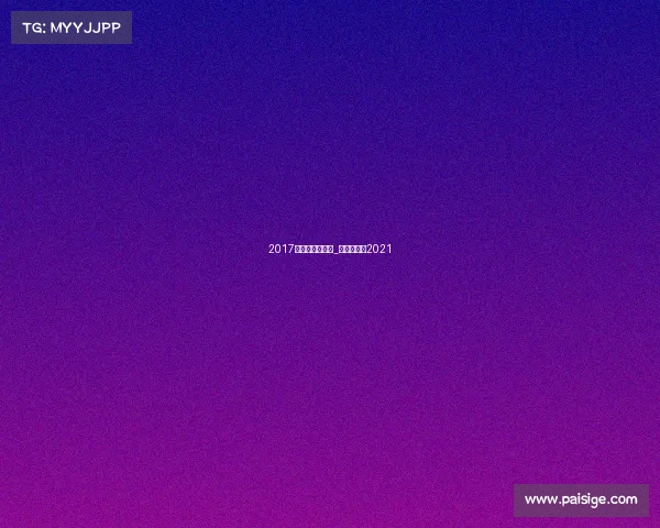 2017全国微电影赛事_微电影比赛2021